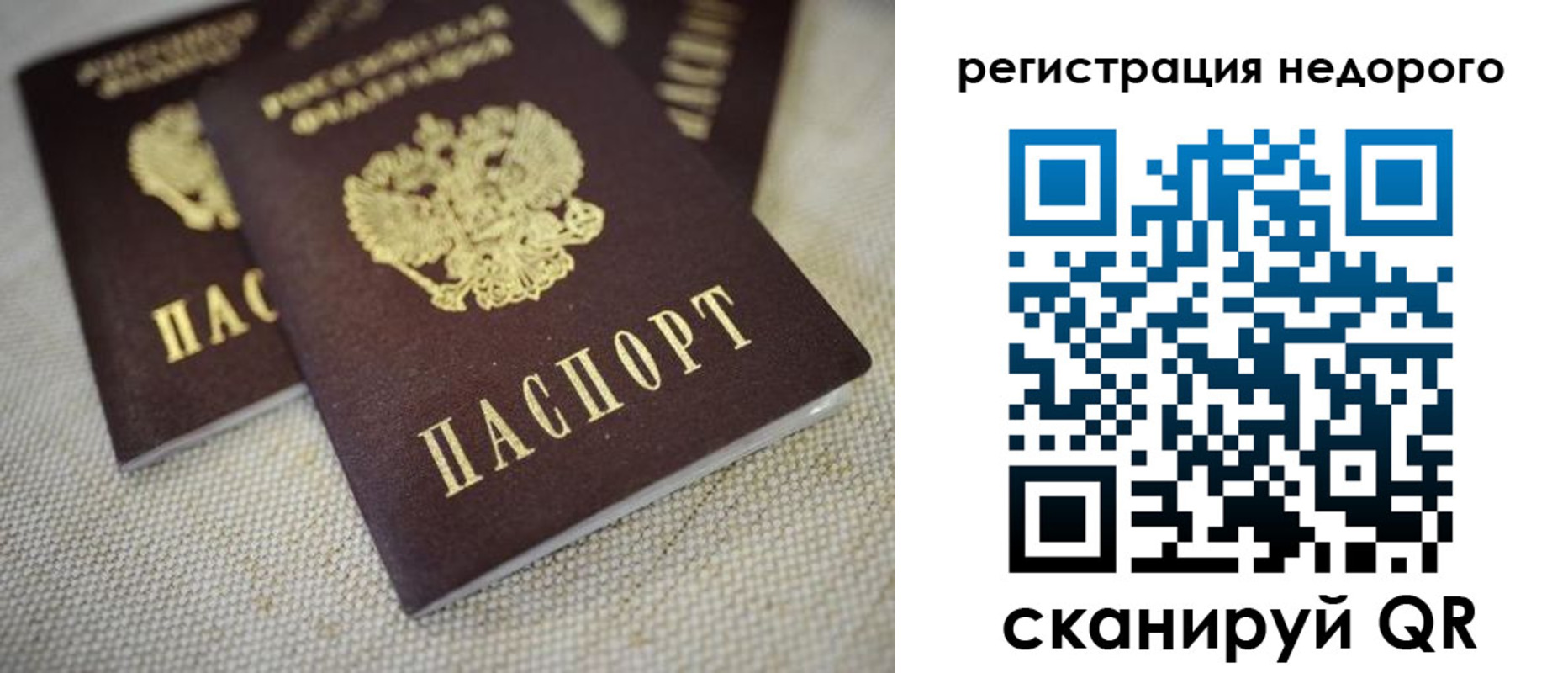 временная регистрация гарантия в Цивильске