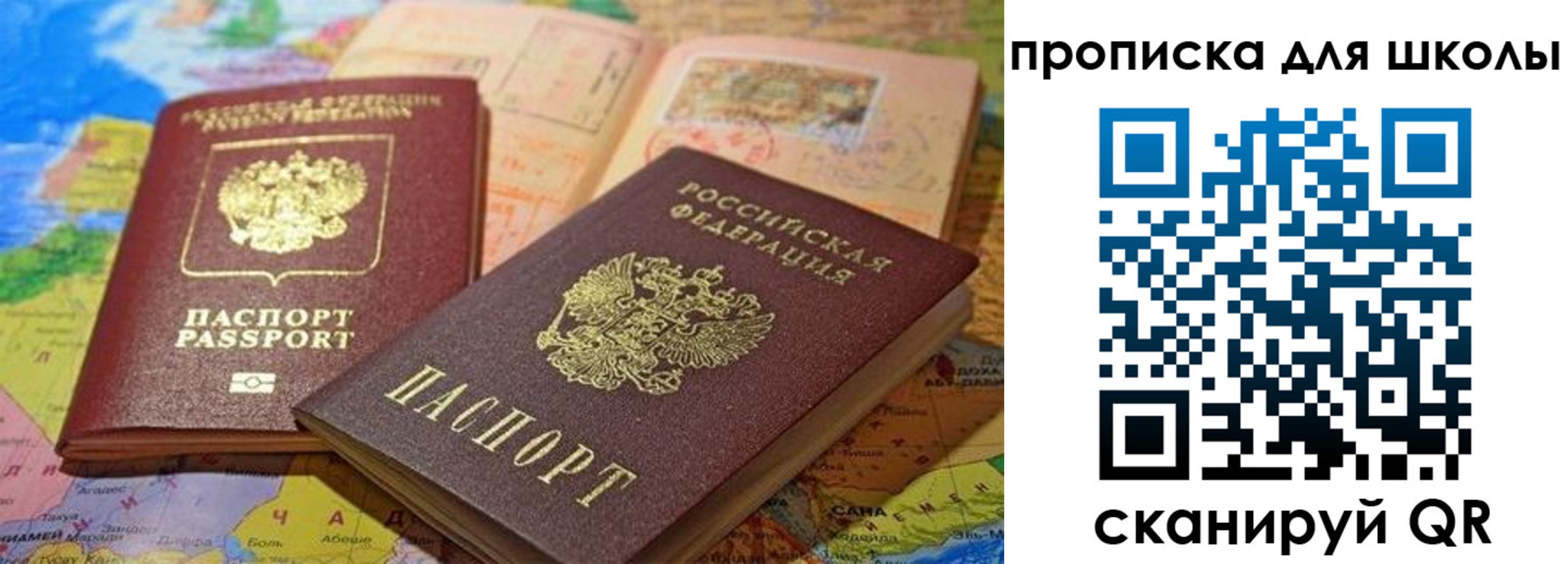 регистрация в Цивильске