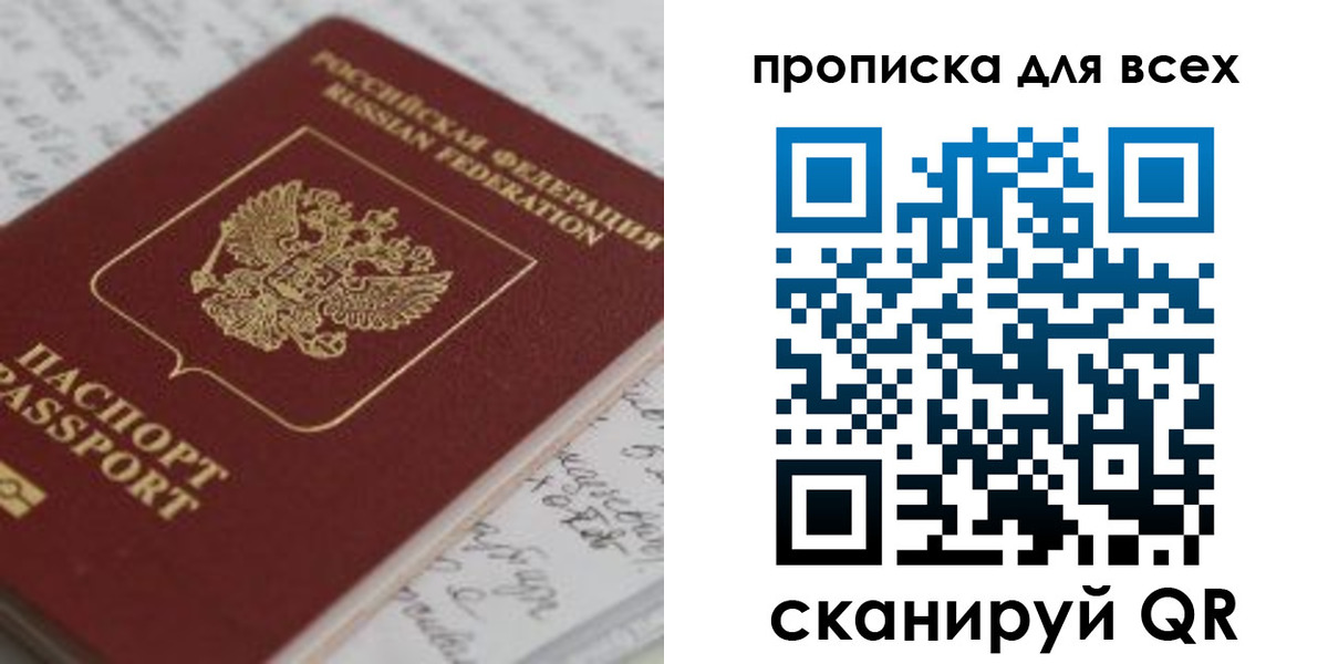 временная регистрация для школы в Цивильске