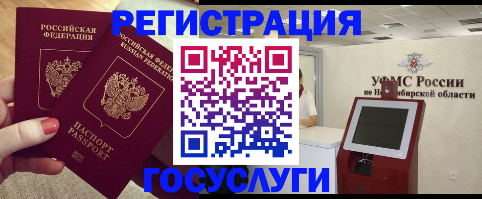 прописка поиск в Цивильске