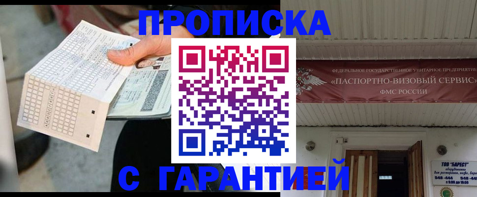 найти адрес прописки в Цивильске